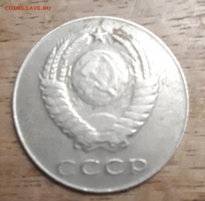 юбилейная 20 коп 1967 НЕПОНЯТНО, прошу помощи - 20180129_201123