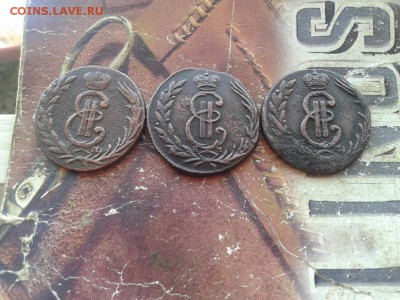3 сибирских копейки 1769, 1771, 1773 до 01.02.2018 - 3сиб (5) - копия