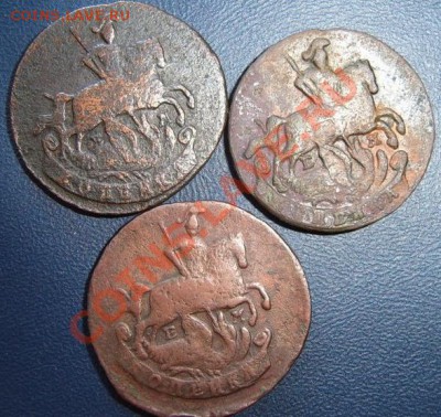 копейки 1789 и 1790 (2шт) - 1