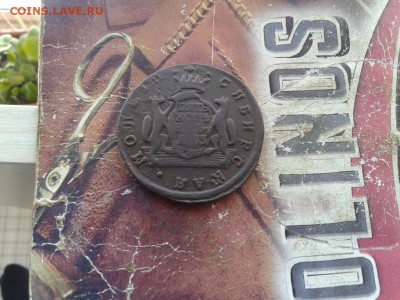 5 копеек 1773 сибирь до 01.02.2018 - 1773 (4)