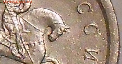 Гравировки 1 коп 2003г сп шт.2.22№30? - DSCN5782.JPG