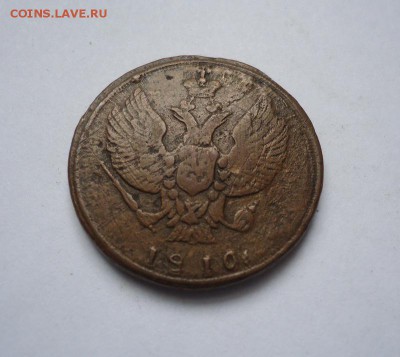2 копейки 1810 г.КМ (Выпуклый) до 04.02.2018 - 02