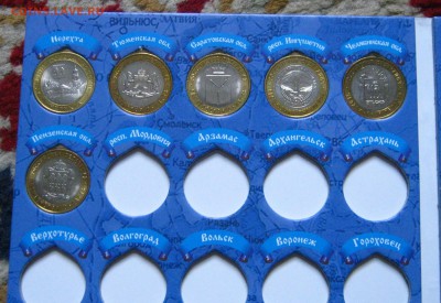 БИМ 106 монет с ЧЯП. 2000-2014. В альбоме. ПРЕДПРОДАЖНЫЕ. - 043.JPG