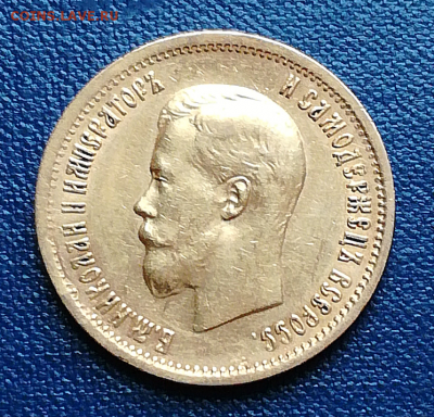 Стоимость монеты 10 рублей 1899 - А.Г. - Nick 1