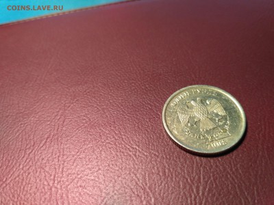 2 рубля 1997 раскол и 1 рубль 2008 Оценка - 1 рубль_1