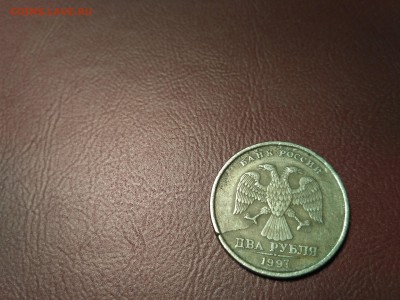 2 рубля 1997 раскол и 1 рубль 2008 Оценка - Раскол аверс