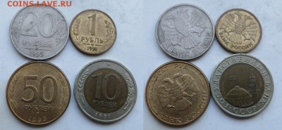 молодая Россия - молодая россия 1
