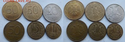молодая Россия - молодая россия 2