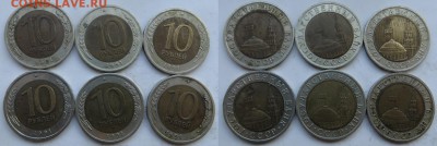 молодая Россия - молодая россия 3