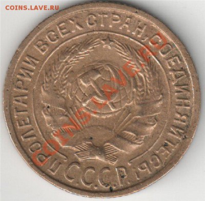 2коп-1927 год. - 2.27ав