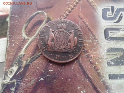 2 копейки 1771 сибирь до  01.02.18г. - 1771 (2) - копия