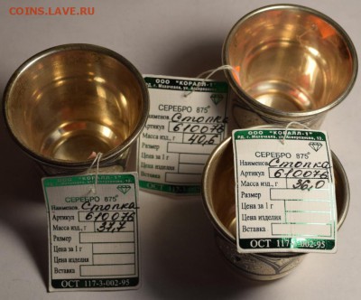 Набор посуды Ag875  587,5гр с 1 рубля! до 4.02 воскр до 22:0 - DSC_0007.JPG