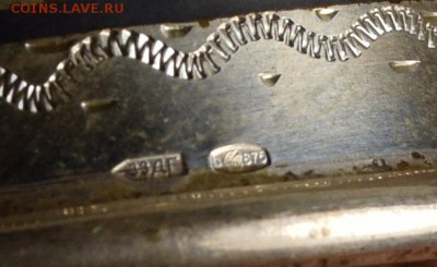 Набор посуды Ag875  587,5гр с 1 рубля! до 4.02 воскр до 22:0 - DSC_0006.JPG