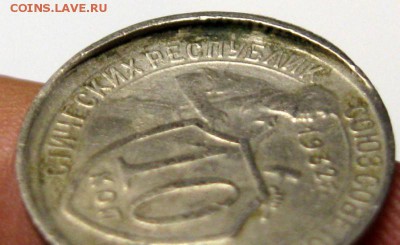 10 копеек 1933 год - $(KGrHqR,!l!FD)Fv,+lyBRDYhsvKng~~60_3