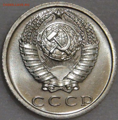 15 копеек 1973 UNC c 200 рублей до 03.02.18 (сб. 22-30) - DSC06850.JPG