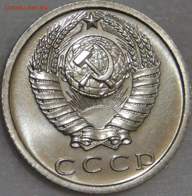 15 копеек 1973 UNC c 200 рублей до 03.02.18 (сб. 22-30) - DSC06848.JPG