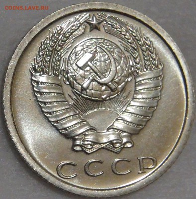 15 копеек 1973 UNC c 200 рублей до 03.02.18 (сб. 22-30) - DSC06846.JPG