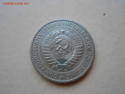 1 РУБЛЬ 1982г ДО 31.01.2018Г до 22.00ч - DSCN2850.JPG