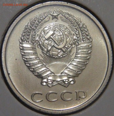 20 копеек 1973 UNC c 200 рублей до 03.02.18 (сб. 22-30) - DSC06825.JPG