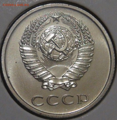 20 копеек 1973 UNC c 200 рублей до 03.02.18 (сб. 22-30) - DSC06828.JPG