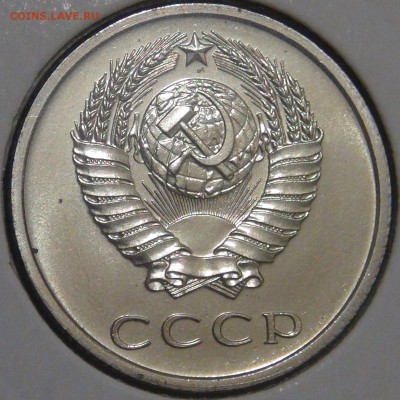 20 копеек 1973 UNC c 200 рублей до 03.02.18 (сб. 22-30) - DSC06832.JPG