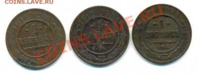 1к-1911г;1к-1912г;1к-1913г.H-II.04.04.11г.22:00ч.Москов. - 3мон-1911-12-13годы