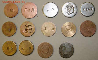 Жетоны кх г. Воронеж - post-1-1167037243