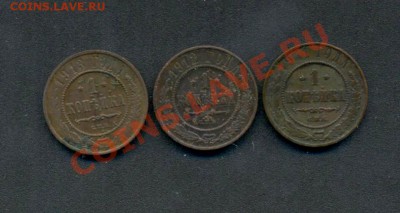 1к-1911г;1к-1912г;1к-1913г.H-II.04.04.11г.22:00ч.Москов. - 3мон-1911-12-13годы 001