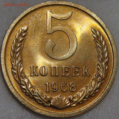 5 копеек 1968 UNC c 200 рублей 03.02.18 (сб. 22-30) - DSC06907.JPG