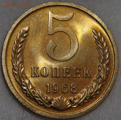 5 копеек 1968 UNC c 200 рублей 03.02.18 (сб. 22-30) - DSC06904.JPG