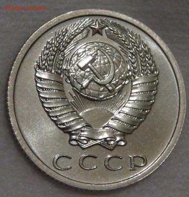 15 копеек 1968 UNC с 200 рублей 03.02.18 (сб. 22-30) - DSC07065.JPG