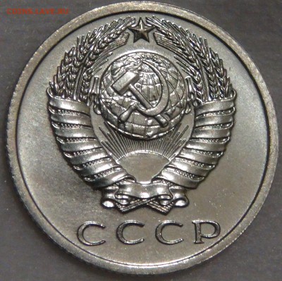 15 копеек 1968 UNC с 200 рублей 03.02.18 (сб. 22-30) - DSC07060.JPG
