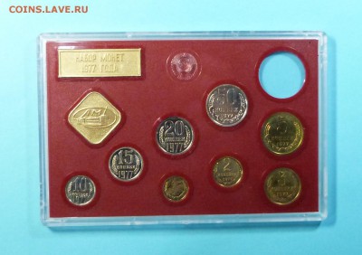 Не полный набор ГБ СССР 1977 до 04.02. с 200 руб - P1090220.JPG