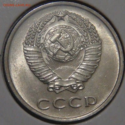 20 копеек 1961 UNC с 200 рублей до 03.02.18 (сб. 22-30) - DSC06948.JPG