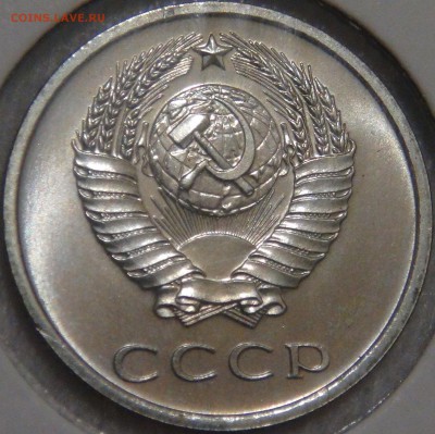 20 копеек 1968 UNC с 200 рублей 03.02.18 (сб. 22-30) - DSC06939.JPG