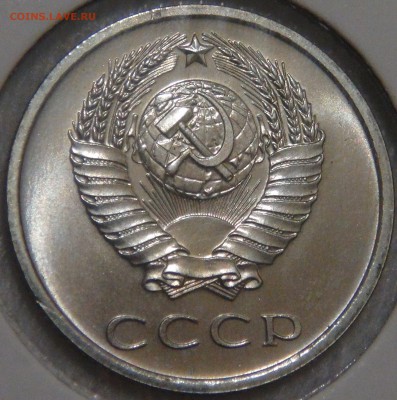 20 копеек 1968 UNC с 200 рублей 03.02.18 (сб. 22-30) - DSC06937.JPG