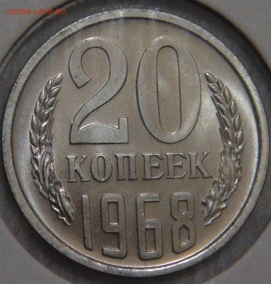 20 копеек 1968 UNC с 200 рублей 03.02.18 (сб. 22-30) - DSC06931.JPG