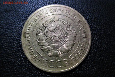 5 копеек 1926 года. Кладовая - 2