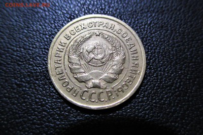 2 копейки 1926 года. Кладовая - 10