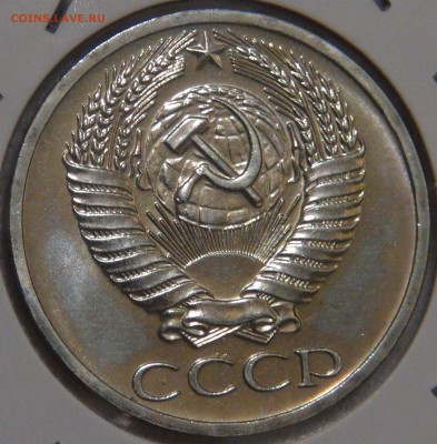 50 копеек 1965 UNC с 200 рублей до 03.02.18 (сб. 22-30) - DSC06963.JPG