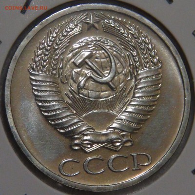 50 копеек 1965 UNC с 200 рублей до 03.02.18 (сб. 22-30) - DSC06962.JPG