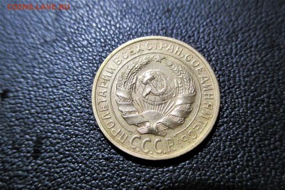 2 копейки 1928 года. Кладовая - 12