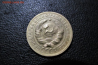 2 копейки 1929 года. Кладовая - 14