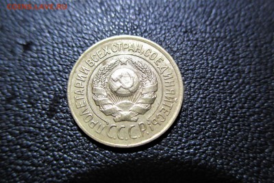 1 копейка 1926 года. Кладовая - 16