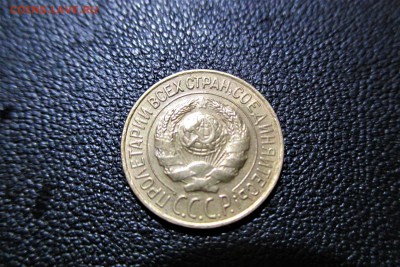 1 копейка 1927 года. Кладовая - 18