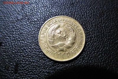 1 копейка 1928 года. Кладовая - 20