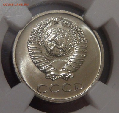 20 копеек 1971 UNC PL65 в слабе NGC до 03.02.18 (сб. 22-30) - DSC07218.JPG