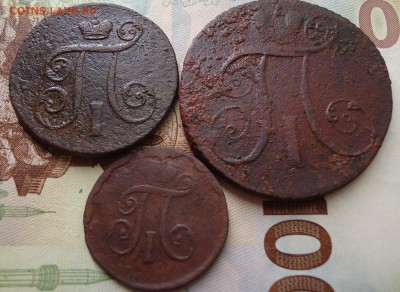 деньга1797ам  копейка1801ем  2коп1798ам - DSC02388.JPG