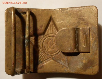 Пряжка СССР.до 04.02.2018 г.в 22-00 мск - 349