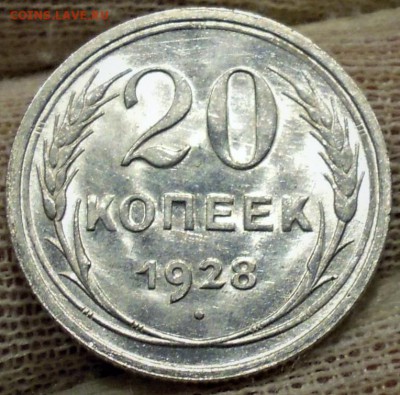 UNC 15к1927, 20к1928, 20к1923, 20к1923 20 к 1930 - DSCN2812